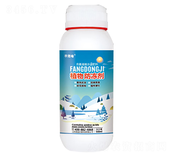 植物防凍劑-綠迪生物