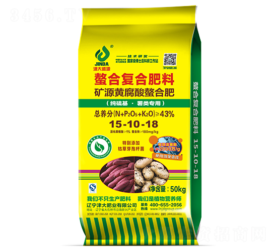 礦源黃腐酸薯類專用肥15-10-18-津大盛源