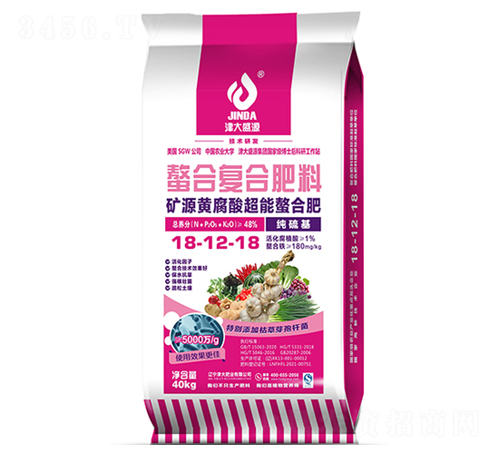 礦源黃腐酸超能螯合肥18-12-18-津大盛源