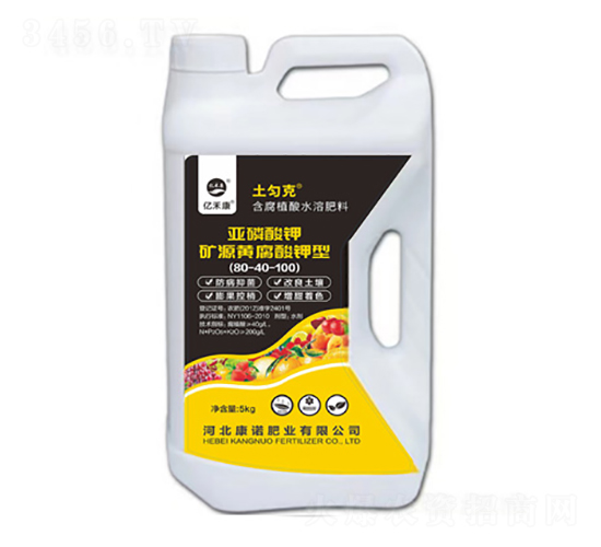 礦源黃腐酸鉀型含腐植酸水溶肥料80-40-100-億禾康-康諾肥業(yè)