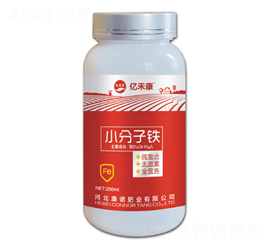 小分子鐵-億禾康-康諾肥業(yè)