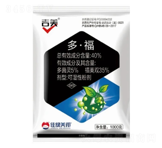 40%多·?？蓾裥苑蹌?吉美-美邦化工