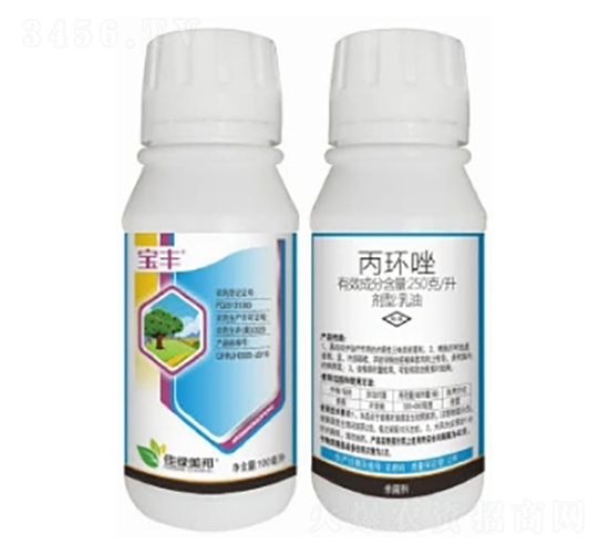 250克/升丙環(huán)唑乳油-寶豐-美邦化工