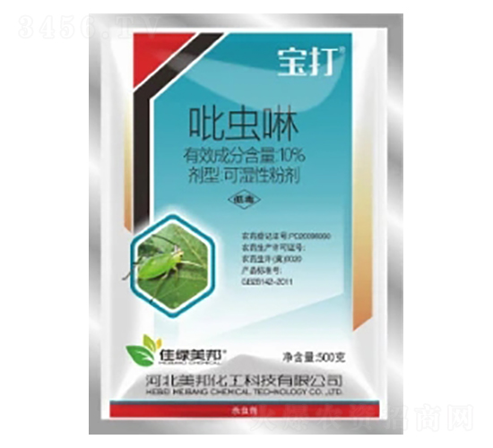 10%吡蟲啉可濕性粉劑-寶打-美邦化工