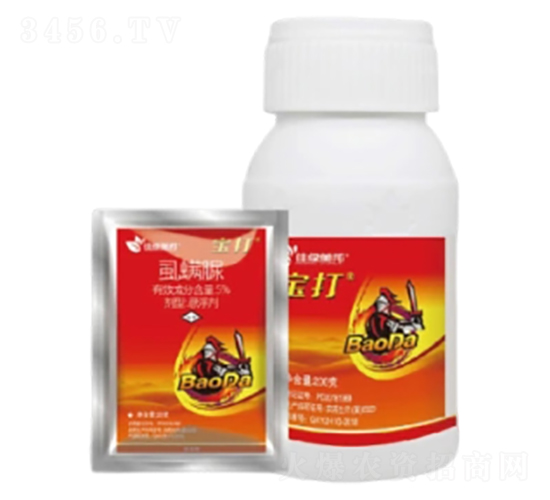 5%虱螨脲懸浮劑-寶打-美邦化工