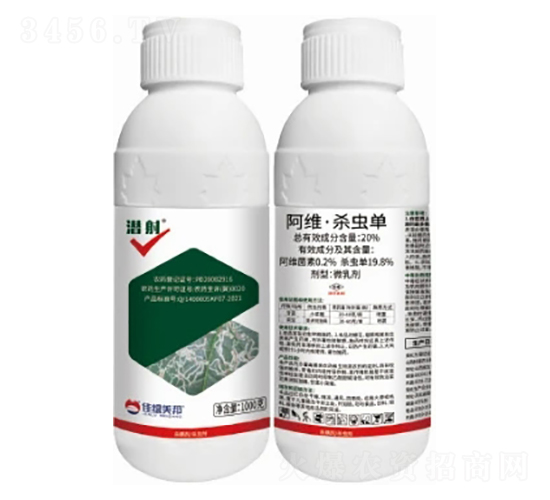 20%阿維·殺蟲單微乳劑-潛射-美邦化工