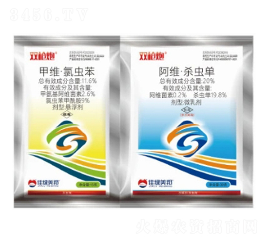 11.6%甲維·氯蟲苯SC+20%阿維·殺蟲單ME-雙槍炮組合-美邦化工