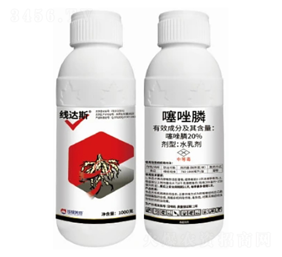 20%噻唑膦水乳劑-線達(dá)斯-美邦化工