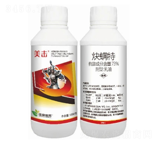 73%炔螨特乳油-美擊-美邦化工