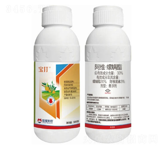 33%阿維·螺螨酯懸浮劑-寶打-美邦化工