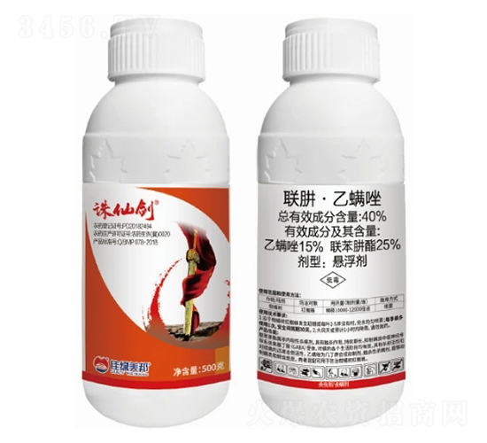 40%聯(lián)肼·乙螨唑懸浮劑-誅仙劍-美邦化工