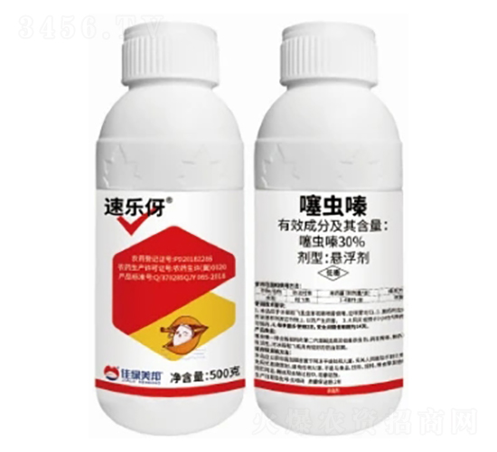 30%噻蟲嗪懸浮劑-速樂伢-美邦化工