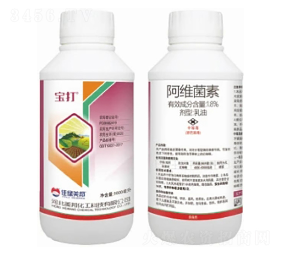 1.8%阿維菌素乳油-寶打-美邦化工