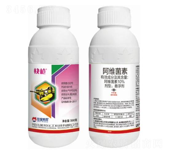 10%阿維菌素懸浮劑-快槍-美邦化工