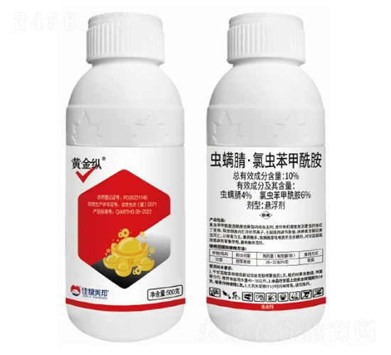 10%蟲螨腈·氯蟲苯懸浮劑-黃金縱-美邦化工