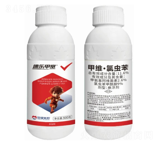 11.6%甲維·氯蟲(chóng)苯懸浮劑-速樂(lè)甲寬-美邦化工