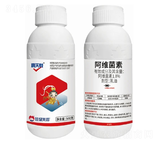 1.8%阿維菌素乳油-震天戟-美邦化工