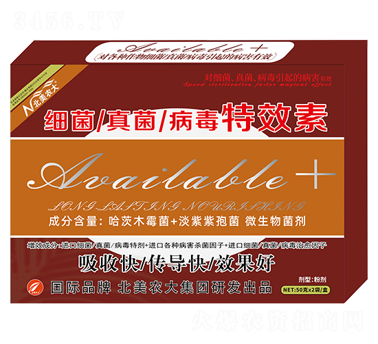 細菌·真菌病毒專用菌劑-北美農(nóng)大