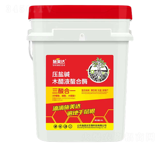 ���}�Aľ��Һ����ø-ʩ���_(d��)