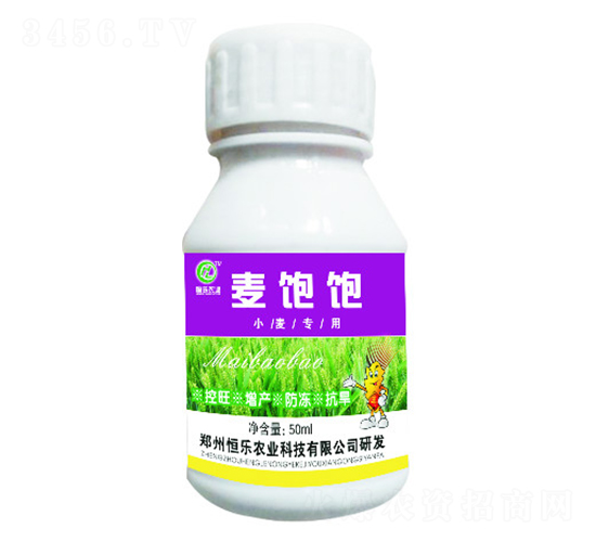 50ml小麥專用葉面肥-麥飽飽-恒樂農(nóng)業(yè)