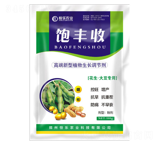 花生·大豆專用高端新型植物生長調(diào)節(jié)劑-飽豐收-恒樂農(nóng)業(yè)
