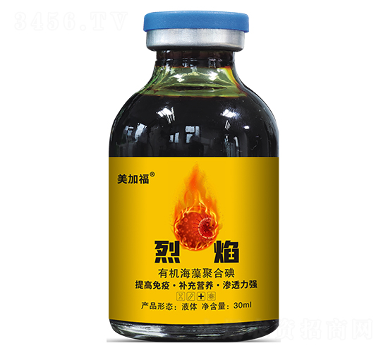 有機(jī)海藻聚合碘-烈焰-美加福-沃易施