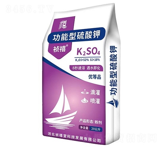 功能型硫酸鉀-禎禧-禎禧堂