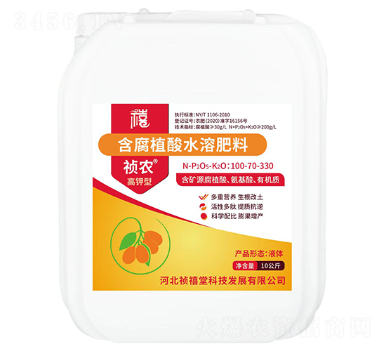 高鉀型含腐植酸水溶肥料-禎農(nóng)-禎禧堂