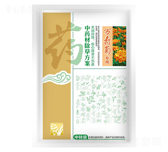 萬(wàn)壽菊專用中藥材除草方案-苗樂(lè)康農(nóng)業(yè)
