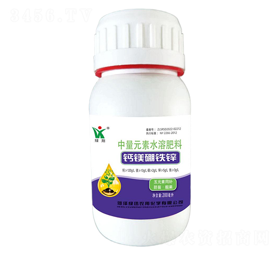 中量元素水溶肥料-鈣鎂硼鐵鋅-綠迅農(nóng)用化學(xué)