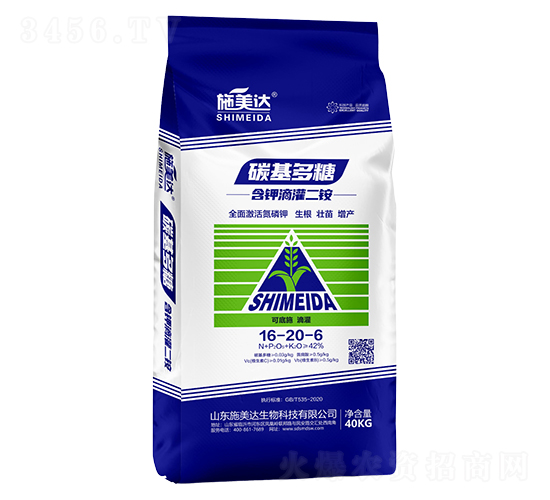 碳基多糖16-20-6-施美達(dá)