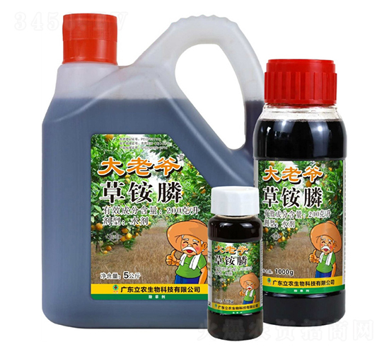 20%草銨膦（母液工藝）-大老爺-廣東立農(nóng)