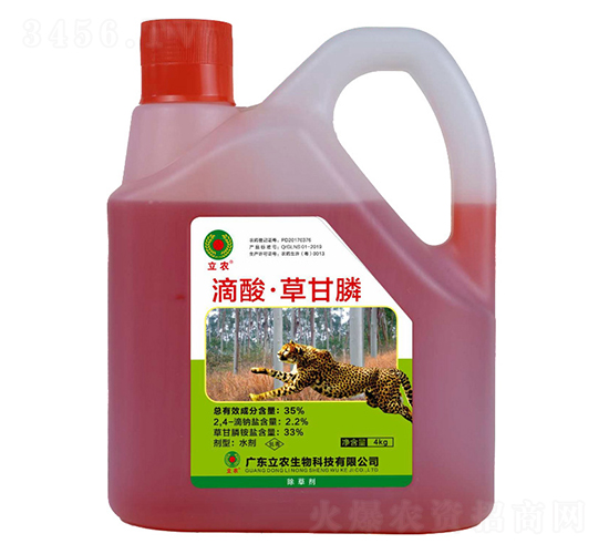 35%滴酸草甘膦（紅藥水）-廣東立農(nóng)