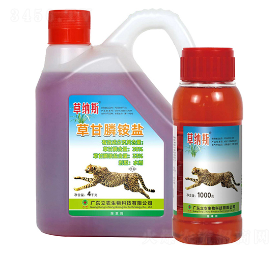 33%草甘膦水劑（紅藥水）-草納斯-廣東立農(nóng)