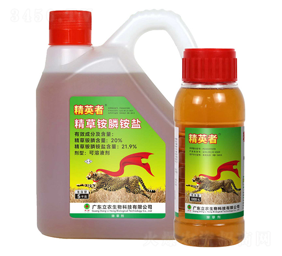 20%精草銨膦-精英者-廣東立農(nóng)