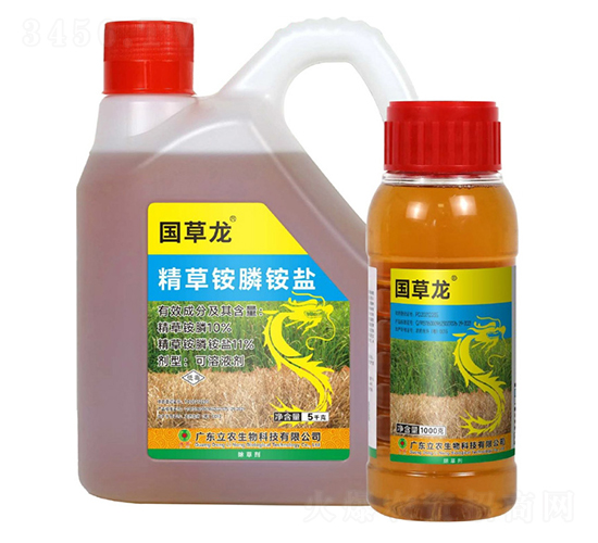 10%精草銨膦-國草龍-廣東立農(nóng)