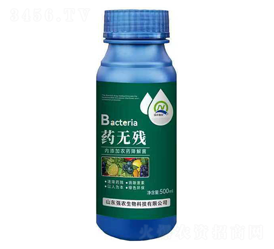 藥無殘500ml-強農