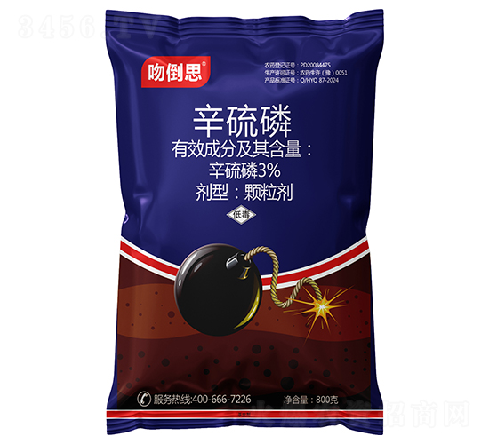 3%辛硫磷顆粒劑-吻倒思-勇冠喬迪