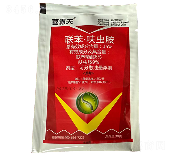 15%聯(lián)苯·呋蟲胺可分散油懸浮劑（袋）-喜霸天-勇冠喬迪