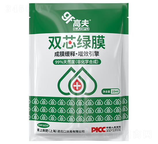 雙芯綠膜（成膜緩釋·增效引擎）-高夫-青上新肥