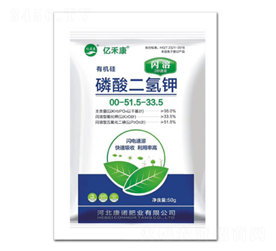 閃溶磷酸二氫鉀0-52-34-億禾康-康諾肥業(yè)