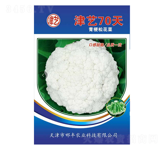 ���˷N��-��ˇ70��-���S�r(n��ng)�I(y��)