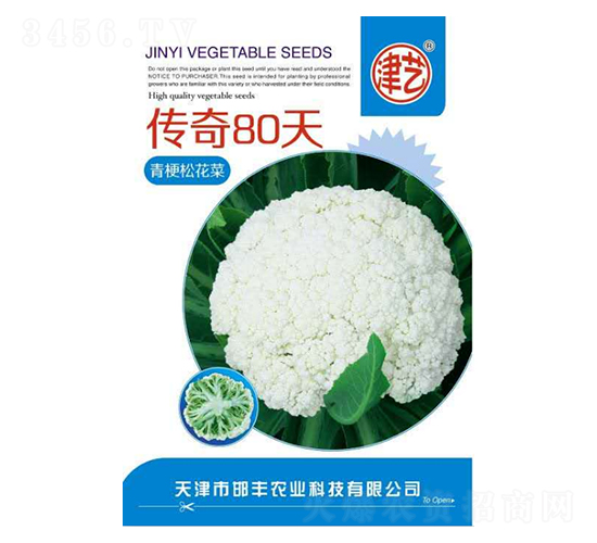 ���˷N��-����80��-���S�r(n��ng)�I(y��)