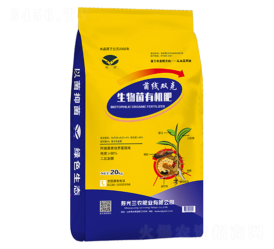 生物菌有機(jī)肥-菌線雙克-三農(nóng)肥業(yè)