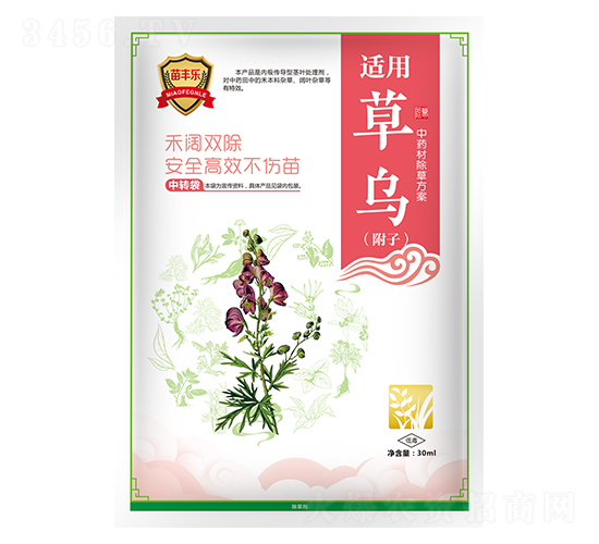 草烏（附子）中藥材除草方案-苗豐樂-苗樂康農(nóng)業(yè)