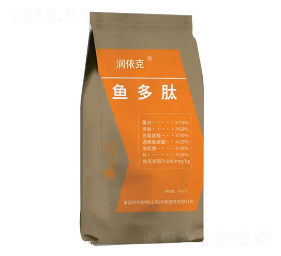 全魚酶解凍干粉-魚多肽-阿爾斯特