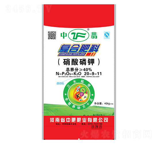 硝酸磷鉀20-9-11-中翡-中肥肥業(yè)