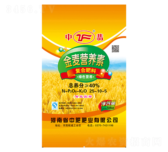 金麥營養(yǎng)素復合肥料25-10-5-中翡-中肥肥業(yè)