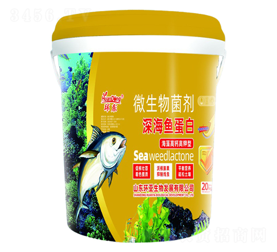 微生物菌劑-深海魚蛋白-中德益農(nóng)