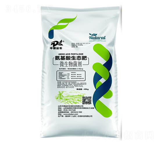 氨基酸生態(tài)肥-微生物菌劑-中德益農(nóng)